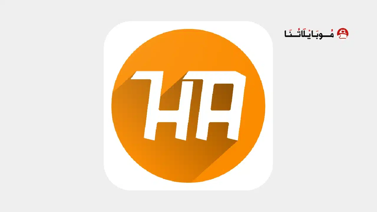 تحميل تطبيق HA Tunnel Plus مهكر Apk للاندرويد 2026 أخر إصدار مجانا تطبيق HA Tunnel Plus مهكر