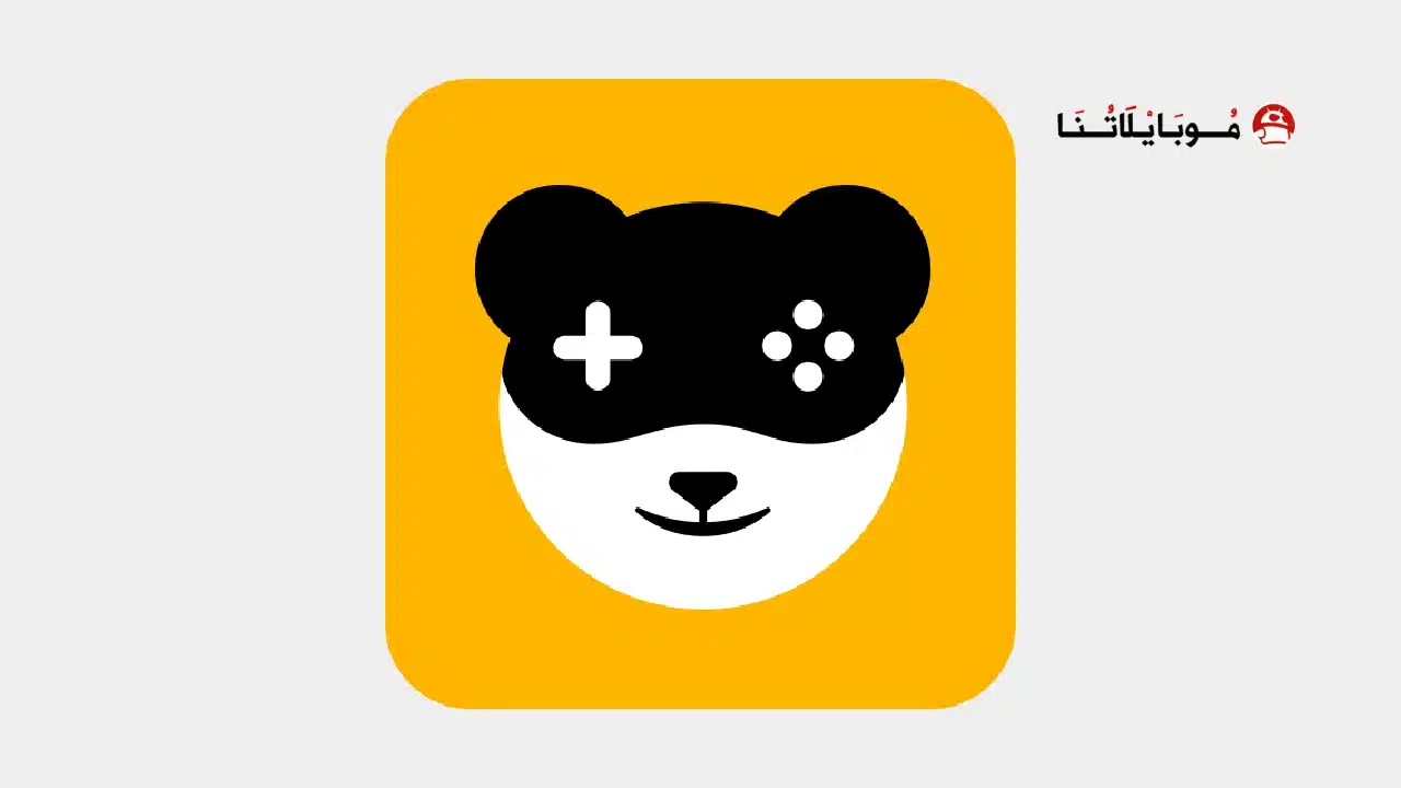 تحميل تطبيق Panda Gamepad Pro مهكر Apk للاندرويد 2026 أخر إصدار مجانا تطبيق Panda Gamepad Pro مهكر