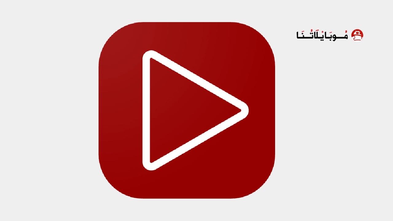 تطبيق Video Power مهكر