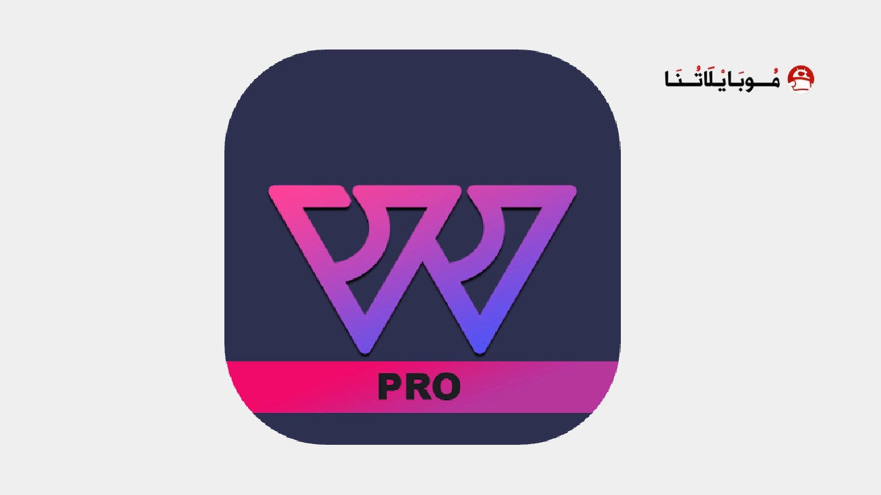 تحميل تطبيق WalP Pro مهكر Apk للاندرويد 2026 أخر إصدار مجانا تطبيق WalP Pro مهكر