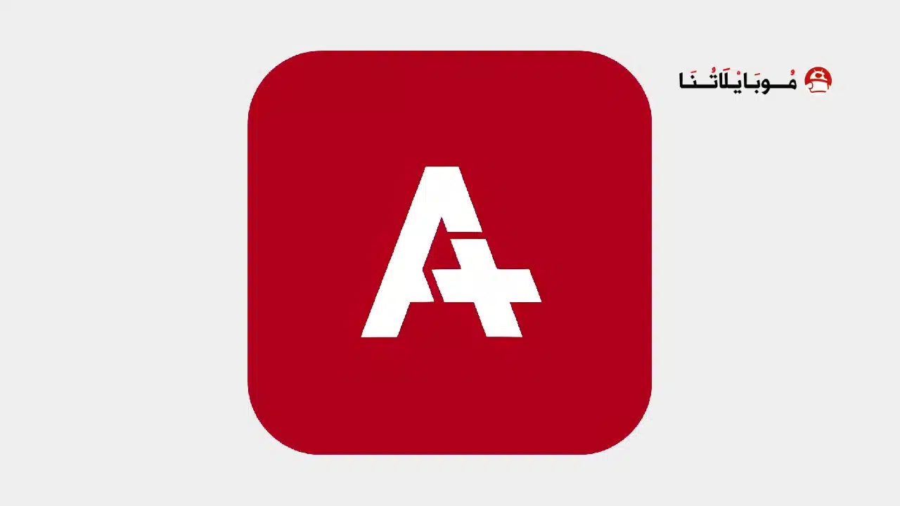 تحميل تطبيق أنمي بلس Anime Plus مهكر Apk للاندرويد 2026 أخر إصدار مجانا تطبيق أنمي بلس Anime Plus مهكر