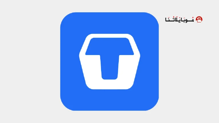 تطبيق تيرا بوكس Terabox مهكر
