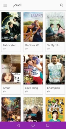 تحميل تطبيق دراما سلاير Drama slayer مهكر Apk للاندرويد 2026 أخر إصدار مجانا تطبيق Drama slayer مهكر