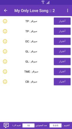 تحميل تطبيق دراما سلاير Drama slayer مهكر Apk للاندرويد 2026 أخر إصدار مجانا تطبيق Drama slayer مهكر