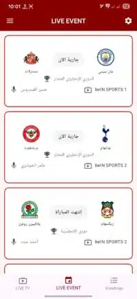 تحميل تطبيق ألترا تيفي Ultra Tv مهكر Apk للاندرويد 2026 أخر إصدار مجانا تحميل تطبيق ألترا تيفي Ultra Tv مهكر Apk للاندرويد 2026 أخر إصدار مجانا