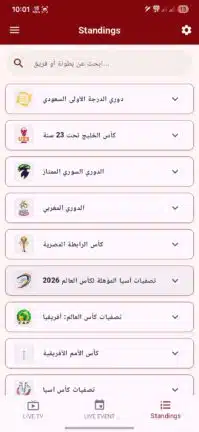 تحميل تطبيق ألترا تيفي Ultra Tv مهكر Apk للاندرويد 2026 أخر إصدار مجانا تحميل تطبيق ألترا تيفي Ultra Tv مهكر Apk للاندرويد 2026 أخر إصدار مجانا