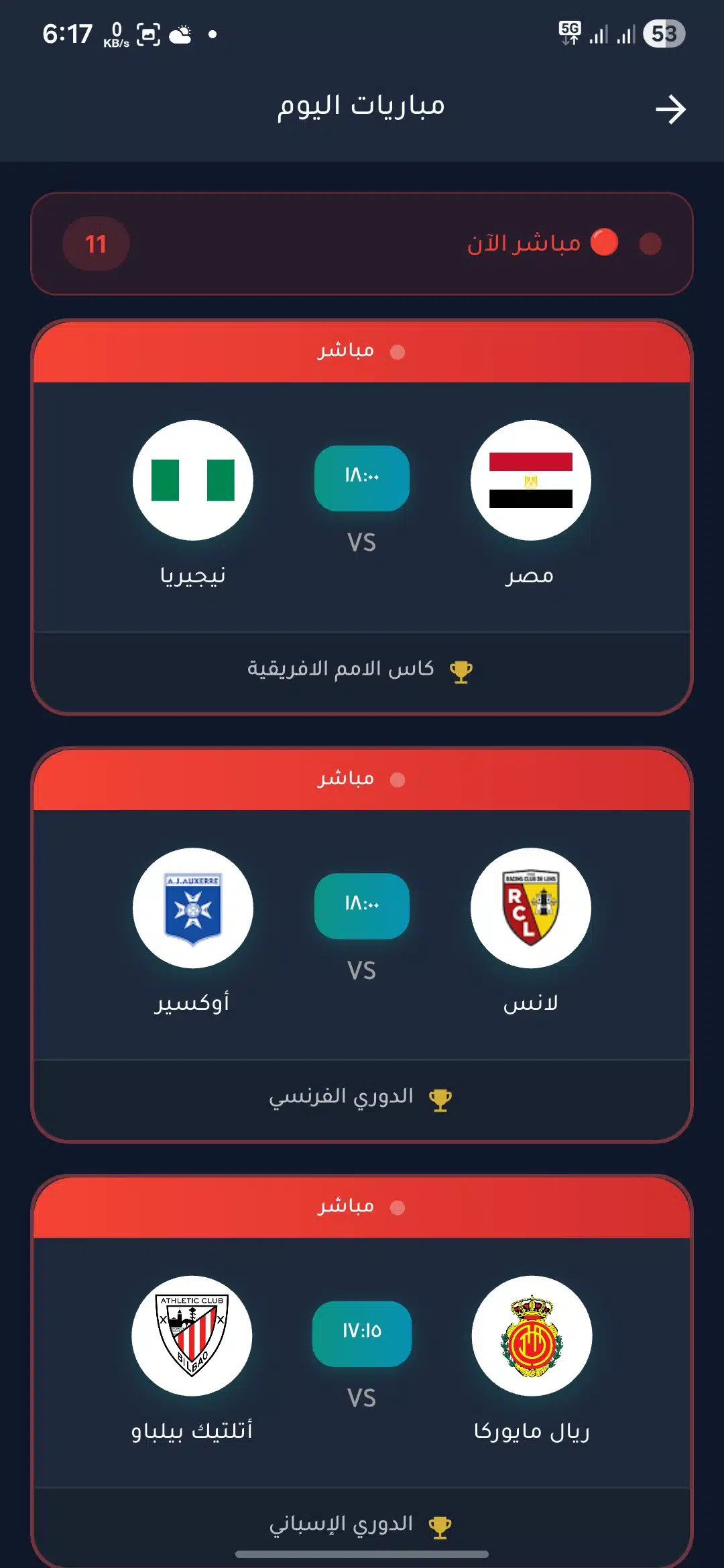 تحميل تطبيق GoLive Pro مهكر Apk للاندرويد 2026 أخر إصدار مجانا تحميل تطبيق GoLive Pro مهكر Apk للاندرويد 2026 أخر إصدار مجانا