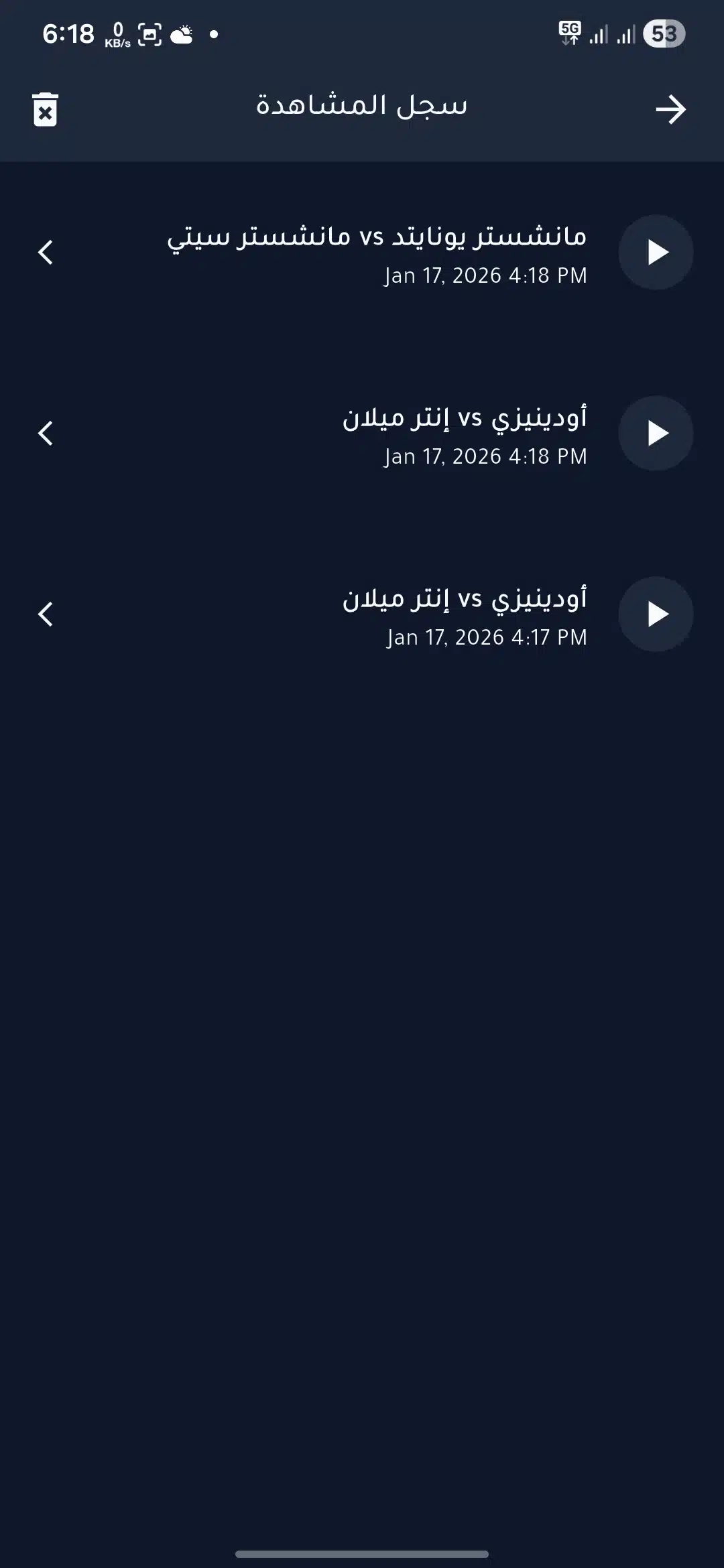 تحميل تطبيق GoLive Pro مهكر Apk للاندرويد 2026 أخر إصدار مجانا تحميل تطبيق GoLive Pro مهكر Apk للاندرويد 2026 أخر إصدار مجانا