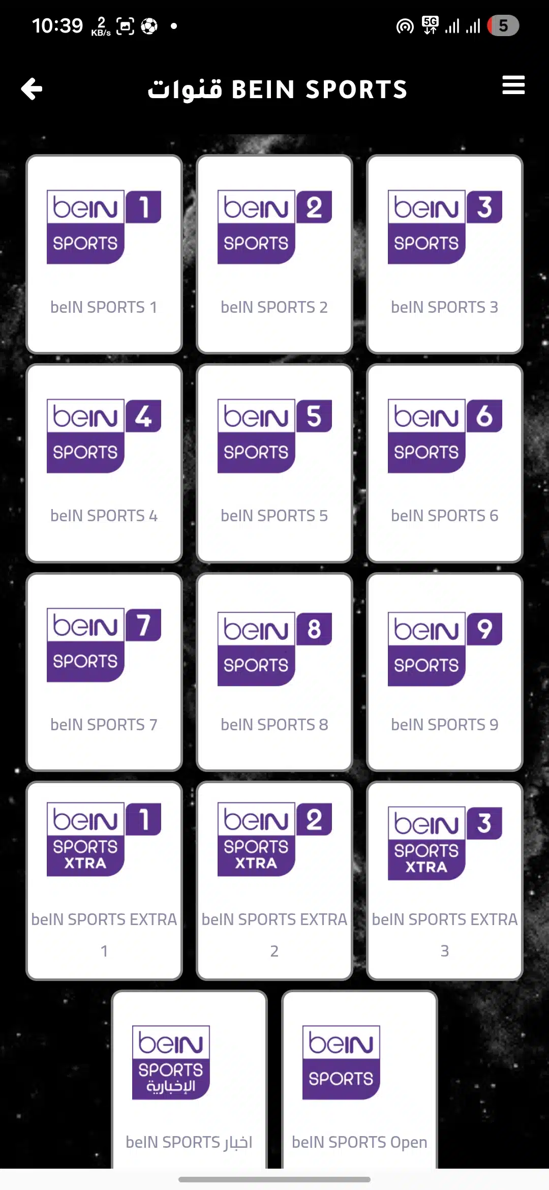 تحميل تطبيق سيف تيفي Saif Tv مهكر Apk للاندرويد 2026 أخر إصدار مجانا تحميل تطبيق سيف تيفي Saif Tv مهكر Apk للاندرويد 2026 أخر إصدار مجانا