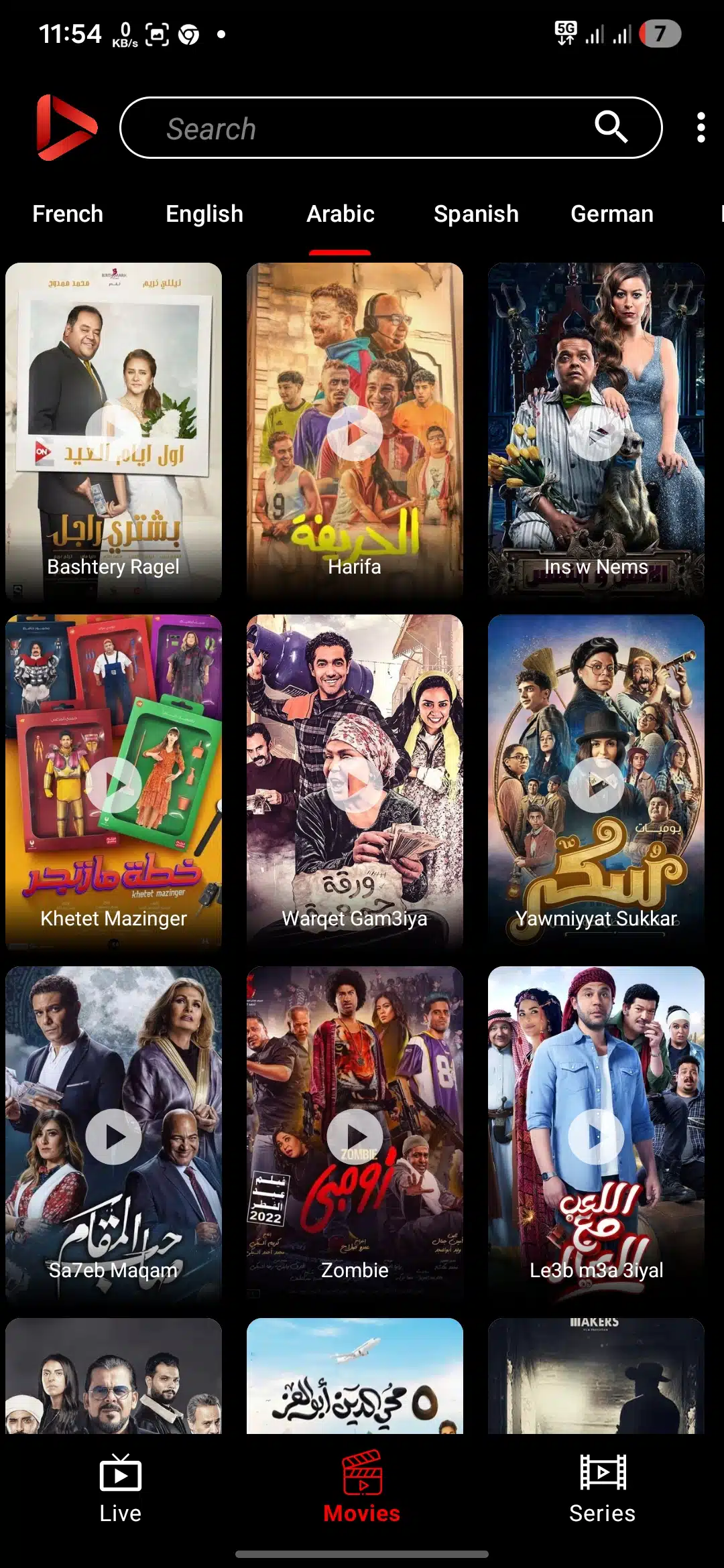 تحميل تطبيق OTF TV مهكر Apk للاندرويد 2026 أخر إصدار مجانا تحميل تطبيق OTF TV مهكر Apk للاندرويد 2026 أخر إصدار مجانا