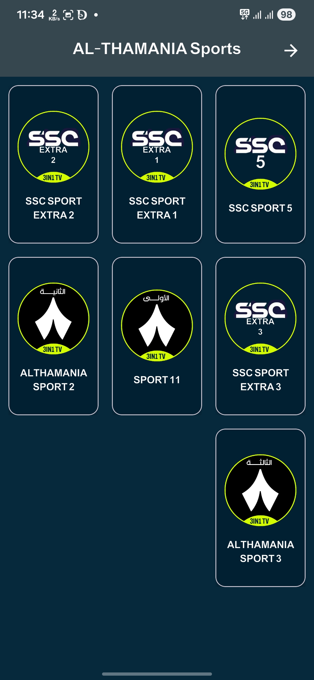 تحميل تطبيق 3in1 Tv مهكر Apk للاندرويد 2026 أخر إصدار مجانا تحميل تطبيق 3in1 Tv مهكر Apk للاندرويد 2026 أخر إصدار مجانا