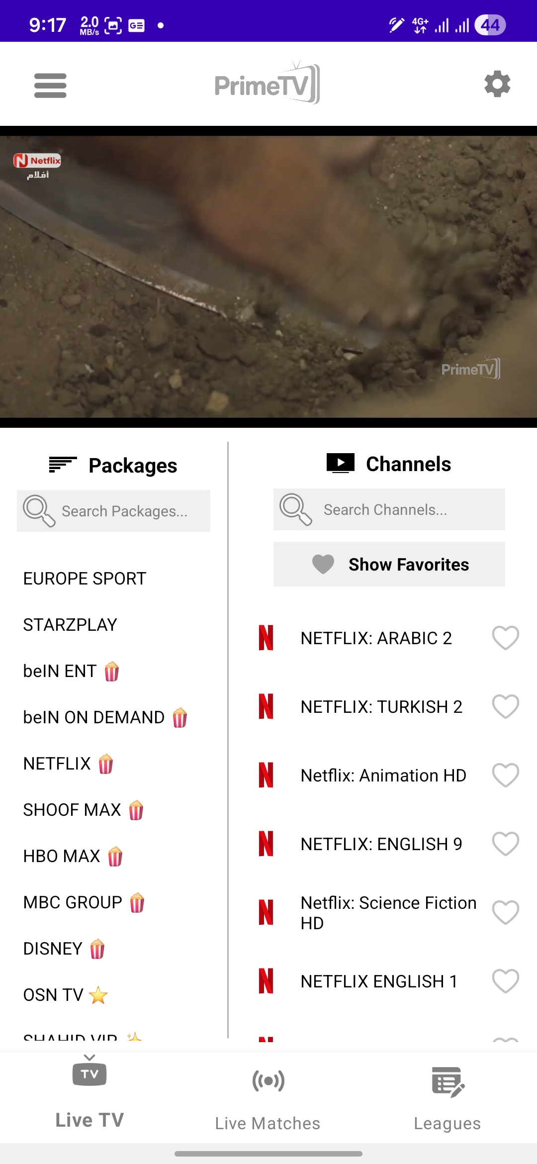 تحميل تطبيق برايم تيفي Prime Tv مهكر Apk للاندرويد 2026 أخر إصدار مجانا تحميل تطبيق برايم تيفي Prime Tv مهكر Apk للاندرويد 2026 أخر إصدار مجانا