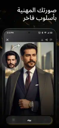 تحميل تطبيق Aura Ai مهكر Apk للاندرويد 2026 أخر إصدار مجانا تحميل تطبيق Aura Ai مهكر Apk للاندرويد 2026 أخر إصدار مجانا