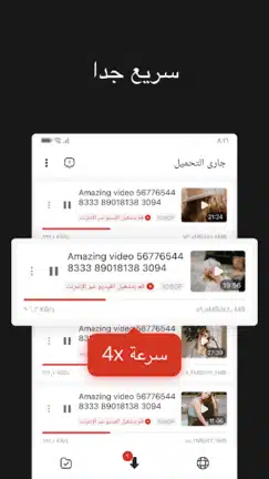 تحميل تطبيق W Video Downloader مهكر Apk للاندرويد 2026 أخر إصدار مجانا تحميل تطبيق W Video Downloader مهكر Apk للاندرويد 2026 أخر إصدار مجانا
