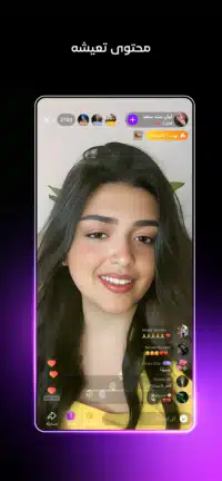 تحميل تطبيق جاكو JACO مهكر Apk للاندرويد 2026 أخر إصدار مجانا تحميل تطبيق جاكو JACO مهكر Apk للاندرويد 2026 أخر إصدار مجانا