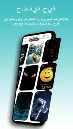 تحميل تطبيق 4K Live Wallpapers مهكر Apk للاندرويد 2026 أخر إصدار مجانا تحميل تطبيق 4K Live Wallpapers مهكر Apk للاندرويد 2026 أخر إصدار مجانا