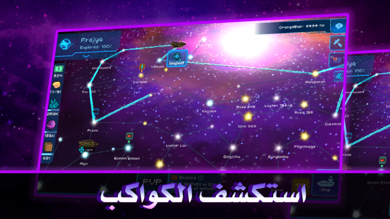 تحميل لعبة Pixel Starships مهكرة Apk للاندرويد 2026 أخر إصدار مجانا تحميل لعبة Pixel Starships مهكرة Apk للاندرويد 2026 أخر إصدار مجانا