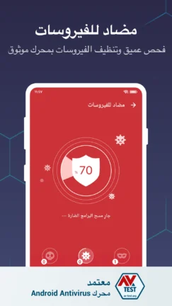 تحميل تطبيق Fancy Battery مهكر Apk للاندرويد 2026 أخر إصدار مجانا تحميل تطبيق Fancy Battery مهكر Apk للاندرويد 2026 أخر إصدار مجانا