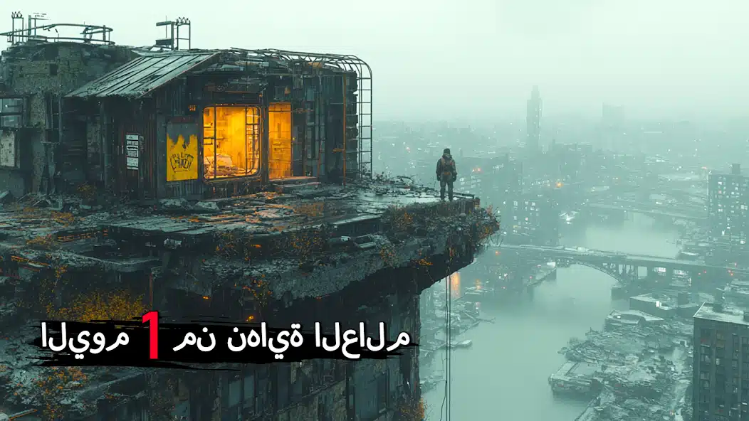 تحميل لعبة Dark War Survival مهكرة Apk للاندرويد 2026 أخر إصدار مجانا تحميل لعبة Dark War Survival مهكرة Apk للاندرويد 2026 أخر إصدار مجانا