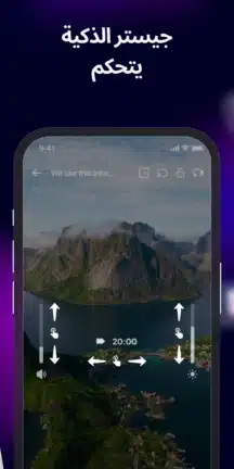 تحميل تطبيق Exo Player مهكر Apk للاندرويد 2026 أخر إصدار مجانا تحميل تطبيق Exo Player مهكر Apk للاندرويد 2026 أخر إصدار مجانا