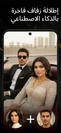 تحميل تطبيق Aura Ai مهكر Apk للاندرويد 2026 أخر إصدار مجانا تحميل تطبيق Aura Ai مهكر Apk للاندرويد 2026 أخر إصدار مجانا