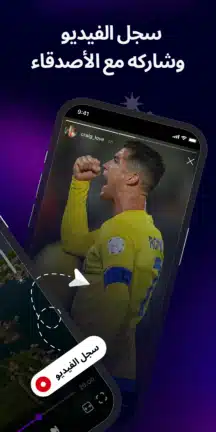 تحميل تطبيق Exo Player مهكر Apk للاندرويد 2026 أخر إصدار مجانا تحميل تطبيق Exo Player مهكر Apk للاندرويد 2026 أخر إصدار مجانا