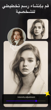 تحميل تطبيق FaceJoy Vip مهكر Apk للاندرويد 2026 أخر إصدار مجانا تحميل تطبيق FaceJoy Vip مهكر