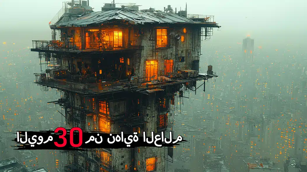 تحميل لعبة Dark War Survival مهكرة Apk للاندرويد 2026 أخر إصدار مجانا تحميل لعبة Dark War Survival مهكرة Apk للاندرويد 2026 أخر إصدار مجانا