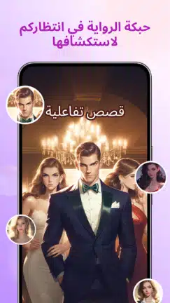 تحميل تطبيق Sweet AI مهكر Apk للاندرويد 2026 أخر إصدار مجانا تحميل تطبيق Sweet AI مهكر Apk للاندرويد 2026 أخر إصدار مجانا