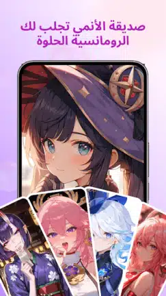 تحميل تطبيق Sweet AI مهكر Apk للاندرويد 2026 أخر إصدار مجانا تحميل تطبيق Sweet AI مهكر Apk للاندرويد 2026 أخر إصدار مجانا