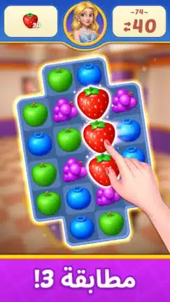 تحميل لعبة Fruit Diary 2 مهكرة Apk للاندرويد 2026 أخر إصدار مجانا تحميل لعبة Fruit Diary 2 مهكرة Apk للاندرويد 2026 أخر إصدار مجانا