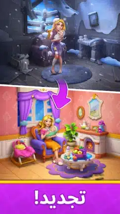 تحميل لعبة Fruit Diary 2 مهكرة Apk للاندرويد 2026 أخر إصدار مجانا تحميل لعبة Fruit Diary 2 مهكرة Apk للاندرويد 2026 أخر إصدار مجانا