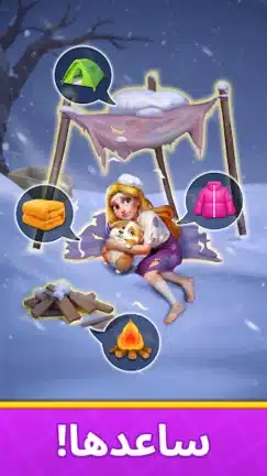 تحميل لعبة Fruit Diary 2 مهكرة Apk للاندرويد 2026 أخر إصدار مجانا تحميل لعبة Fruit Diary 2 مهكرة Apk للاندرويد 2026 أخر إصدار مجانا