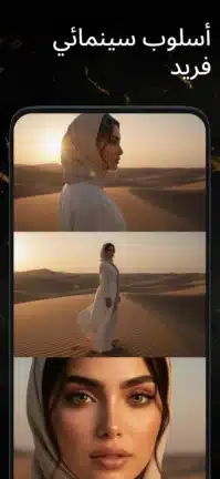 تحميل تطبيق Aura Ai مهكر Apk للاندرويد 2026 أخر إصدار مجانا تحميل تطبيق Aura Ai مهكر Apk للاندرويد 2026 أخر إصدار مجانا