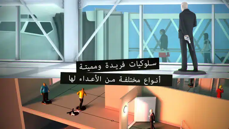 تحميل لعبة هيتمان جو Hitman GO مهكرة Apk للاندرويد 2026 أخر إصدار مجانا تحميل لعبة هيتمان جو Hitman GO مهكرة Apk للاندرويد 2026 أخر إصدار مجانا
