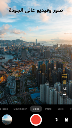 تحميل برنامج Footej Camera Pro مهكر Apk للاندرويد 2026 أخر إصدار مجانا تحميل برنامج Footej Camera Pro مهكر Apk للاندرويد 2026 أخر إصدار مجانا