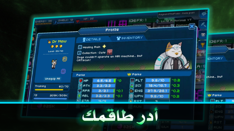 تحميل لعبة Pixel Starships مهكرة Apk للاندرويد 2026 أخر إصدار مجانا تحميل لعبة Pixel Starships مهكرة Apk للاندرويد 2026 أخر إصدار مجانا