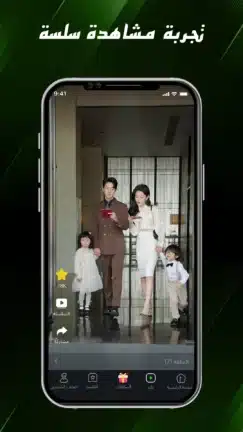 تحميل تطبيق iReel TV مهكر Apk للاندرويد 2026 أخر إصدار مجانا تحميل تطبيق iReel TV مهكر Apk للاندرويد 2026 أخر إصدار مجانا