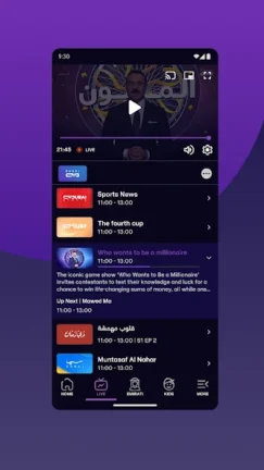 تحميل تطبيق دبي بلس Dubai+ مهكر Apk للأندرويد 2026 أخر إصدار مجانا تحميل تطبيق دبي بلس Dubai+ مهكر Apk للأندرويد 2026 أخر إصدار مجانا
