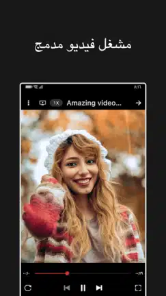 تحميل تطبيق W Video Downloader مهكر Apk للاندرويد 2026 أخر إصدار مجانا تحميل تطبيق W Video Downloader مهكر Apk للاندرويد 2026 أخر إصدار مجانا