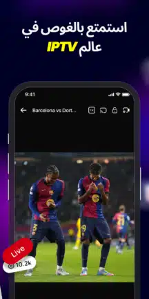 تحميل تطبيق Exo Player مهكر Apk للاندرويد 2026 أخر إصدار مجانا تحميل تطبيق Exo Player مهكر Apk للاندرويد 2026 أخر إصدار مجانا