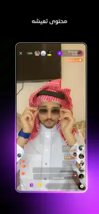 تحميل تطبيق جاكو JACO مهكر Apk للاندرويد 2026 أخر إصدار مجانا تحميل تطبيق جاكو JACO مهكر Apk للاندرويد 2026 أخر إصدار مجانا