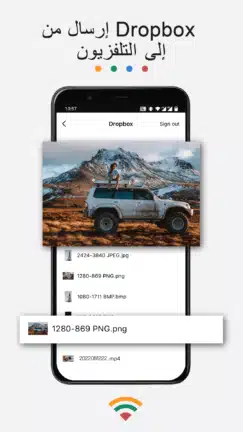 تحميل تطبيق TV Cast for Chromecast مهكر Apk للاندرويد 2026 أخر إصدار مجانا تحميل تطبيق TV Cast for Chromecast مهكر Apk للاندرويد 2026 أخر إصدار مجانا