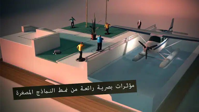 تحميل لعبة هيتمان جو Hitman GO مهكرة Apk للاندرويد 2026 أخر إصدار مجانا تحميل لعبة هيتمان جو Hitman GO مهكرة Apk للاندرويد 2026 أخر إصدار مجانا