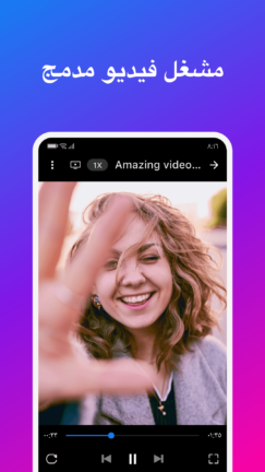 تحميل تطبيق SDdownloader مهكر Apk للاندرويد 2026 أخر إصدار مجانا تحميل تطبيق SDdownloader مهكر Apk للاندرويد 2026 أخر إصدار مجانا