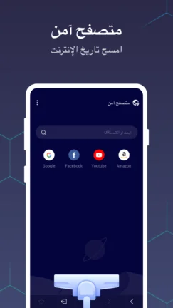 تحميل تطبيق Fancy Battery مهكر Apk للاندرويد 2026 أخر إصدار مجانا تحميل تطبيق Fancy Battery مهكر Apk للاندرويد 2026 أخر إصدار مجانا