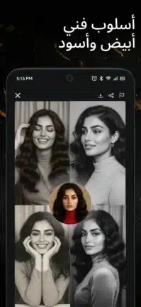 تحميل تطبيق Aura Ai مهكر Apk للاندرويد 2026 أخر إصدار مجانا تحميل تطبيق Aura Ai مهكر Apk للاندرويد 2026 أخر إصدار مجانا