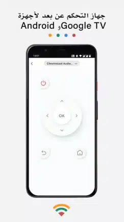 تحميل تطبيق TV Cast for Chromecast مهكر Apk للاندرويد 2026 أخر إصدار مجانا تحميل تطبيق TV Cast for Chromecast مهكر Apk للاندرويد 2026 أخر إصدار مجانا