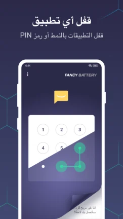تحميل تطبيق Fancy Battery مهكر Apk للاندرويد 2026 أخر إصدار مجانا تحميل تطبيق Fancy Battery مهكر Apk للاندرويد 2026 أخر إصدار مجانا