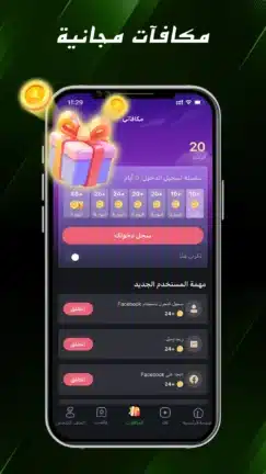 تحميل تطبيق iReel TV مهكر Apk للاندرويد 2026 أخر إصدار مجانا تحميل تطبيق iReel TV مهكر Apk للاندرويد 2026 أخر إصدار مجانا